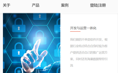 H5響應式網站建設 打造企業官網、商城與軟件的一站式解決方案